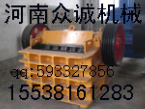 Jaw Crusher